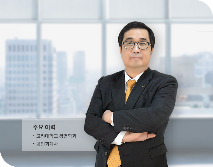 대표이사 김종성의 이미지