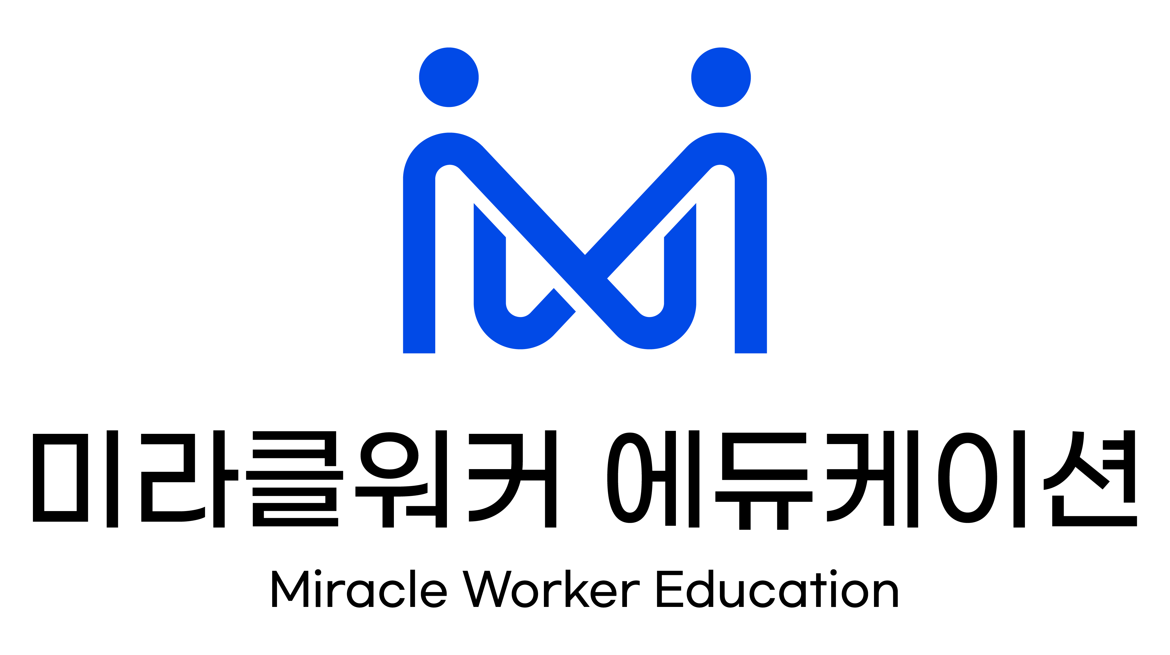 미라클워커 에듀케이션 Logo